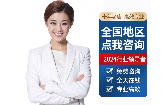 建平公积金代办当天到账