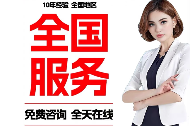 建平失信人员公积金张华有10万,能提取么?